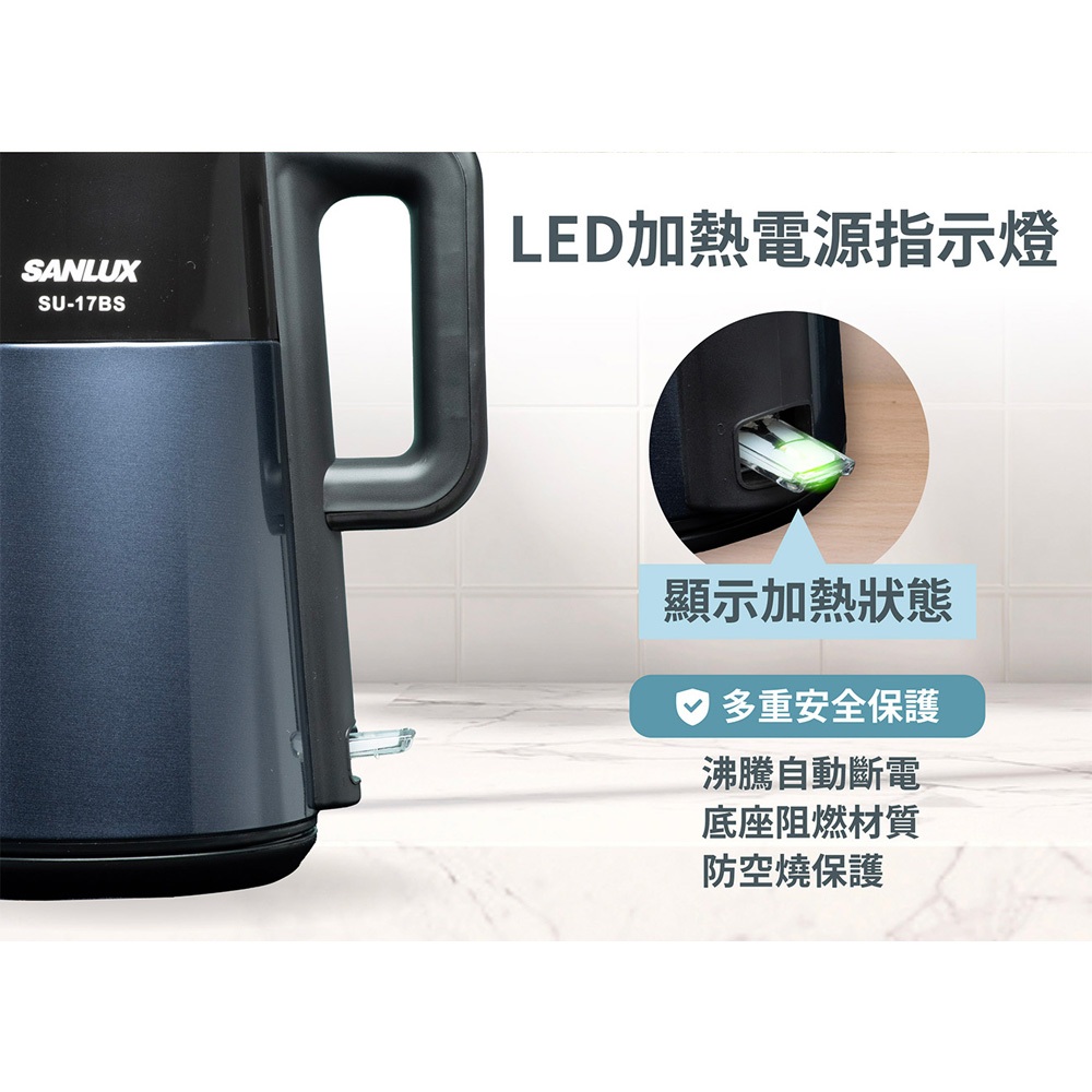 SANLUX Taiwan SANYO 1.7L Large Capacity Anti-Scald Electric Water Boiler Kettle SU-17BS, , large