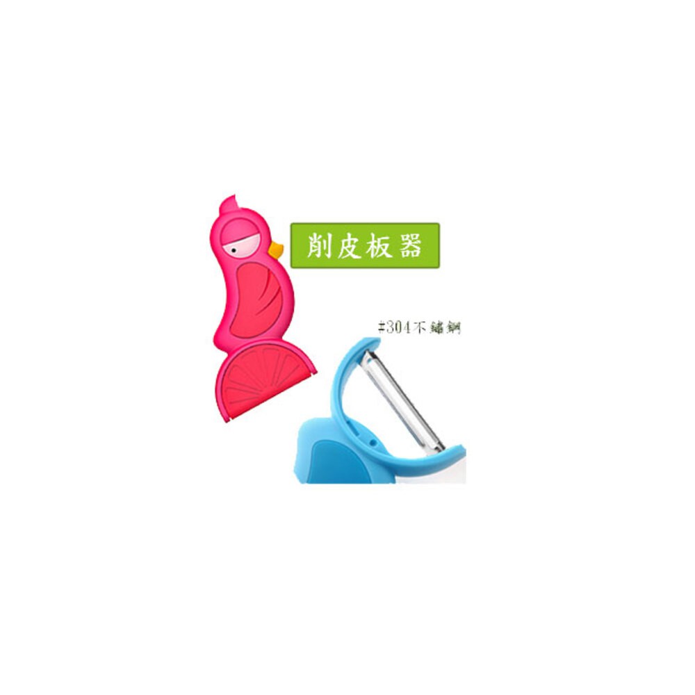 GS MALL Artiart 斜眼鳥不鏽鋼削皮刀 刨皮刀 削皮器 刨刀 不鏽鋼刀 削皮刀具 削刀 刨刀 料理刀, , large