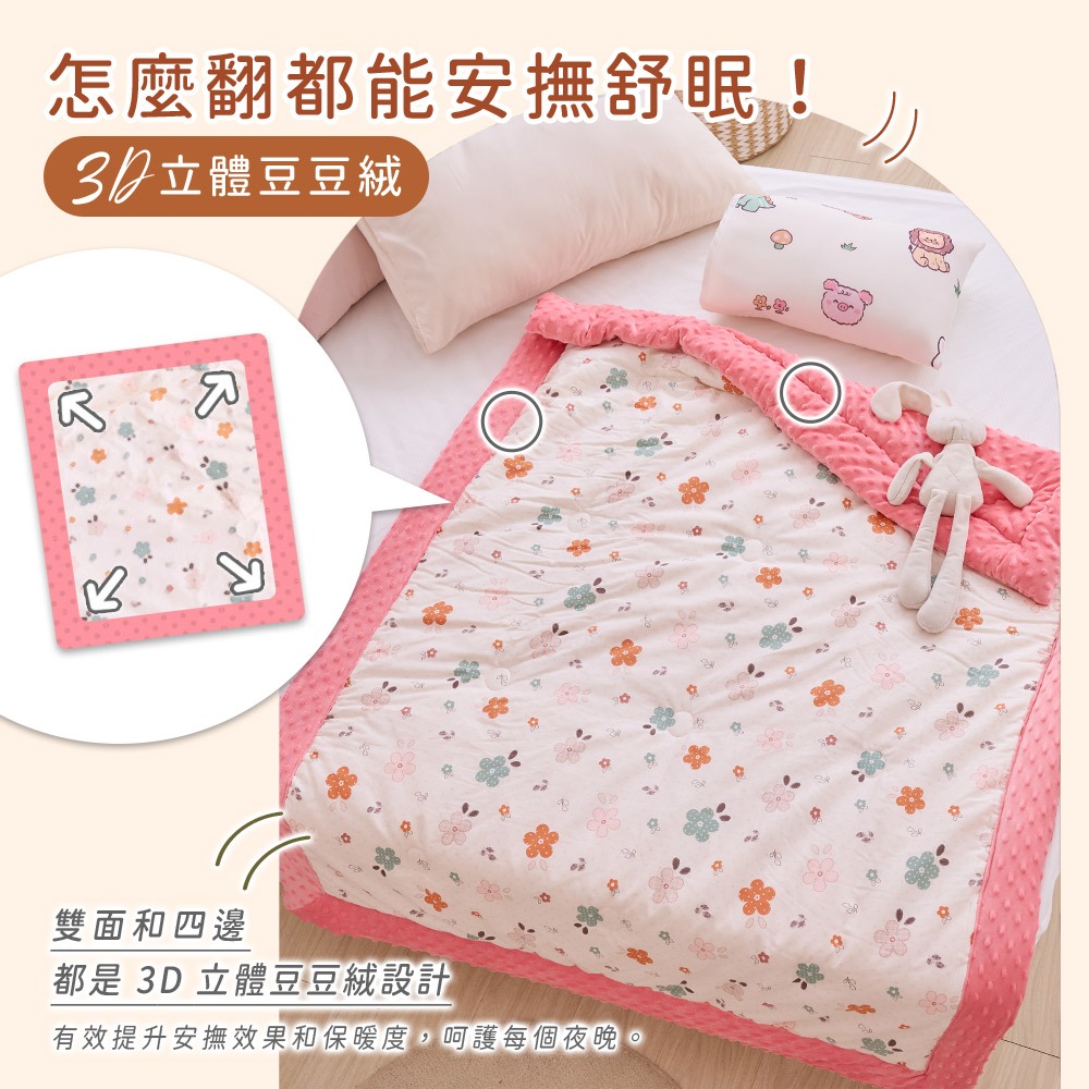 bedding, , large