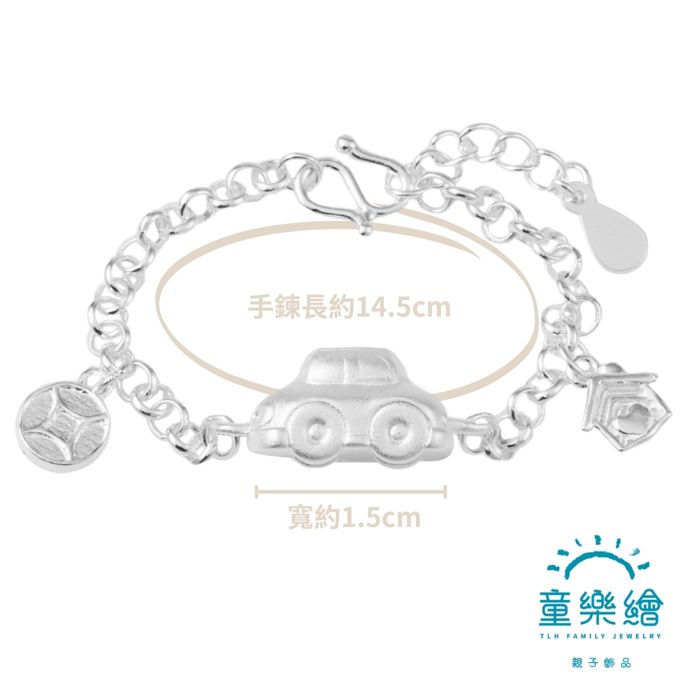 【童樂繪金飾】925純銀 有車 有房 有財庫 兒童銀手鍊 (彌月銀飾 彌月禮盒), , large