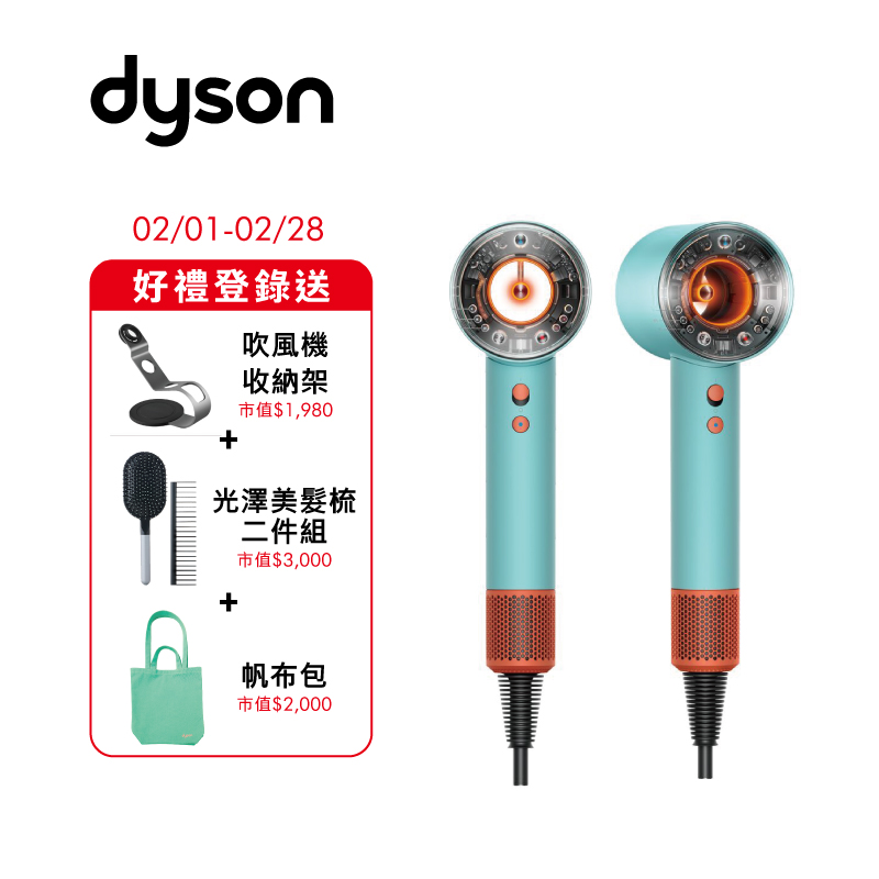 Dyson HD16 , , large