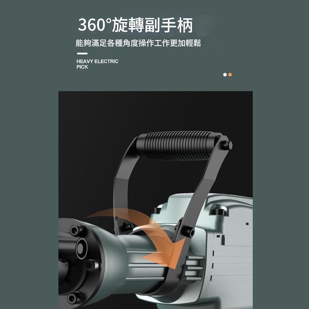 65A大功率電鎬110V(主機含配件+鑿尾*2), , large