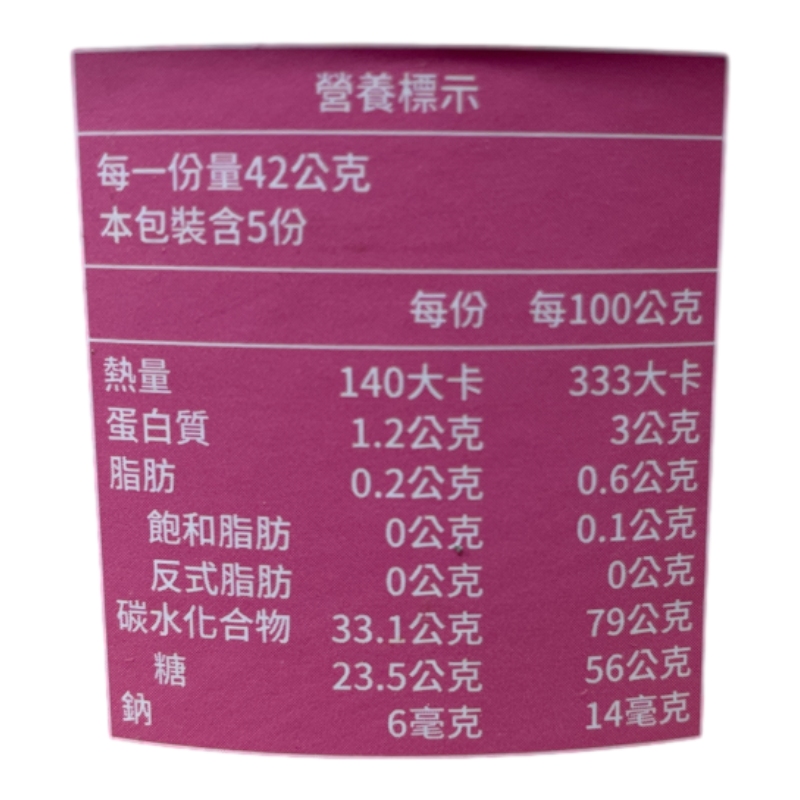 NATURAL DRIED CHERRY, , large