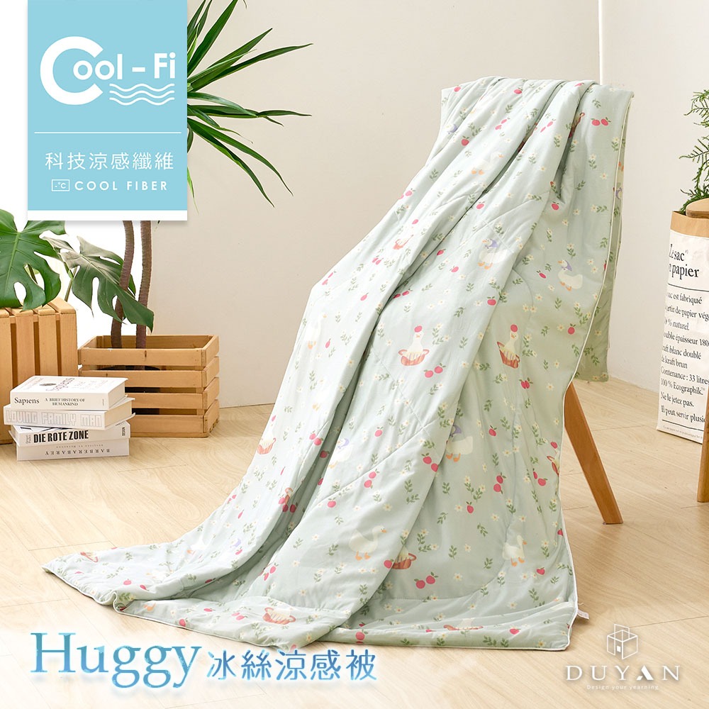 【DUYAN 竹漾】Cool-Fi Huggy 冰絲涼感被 / 綠茵小鴨 台灣製, , large