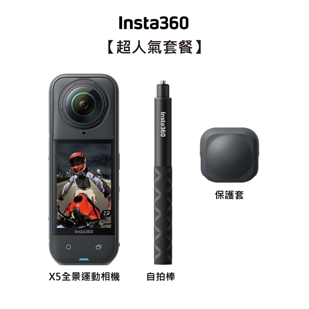 Insta360 X5, , large