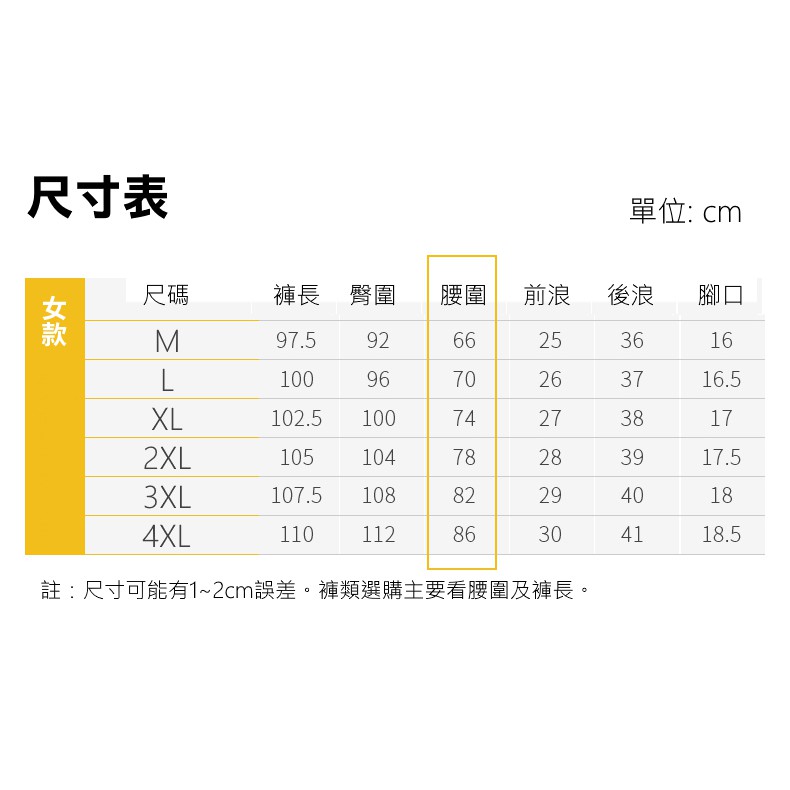 DZRZVD杜戛地二代目鯊魚褲～男92052女92053款防水軟殼褲～全面防風、絕對防水, , large