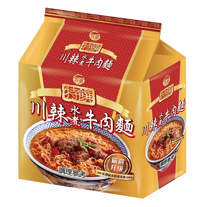 TTLSichuan Boiled Beef Noodles with Ri, , large