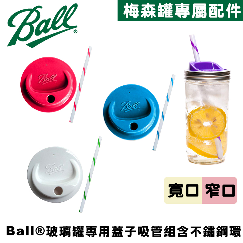 Ball® Mason Jar Sip and Straw Lid for Wide Mouth Jar BPA Free