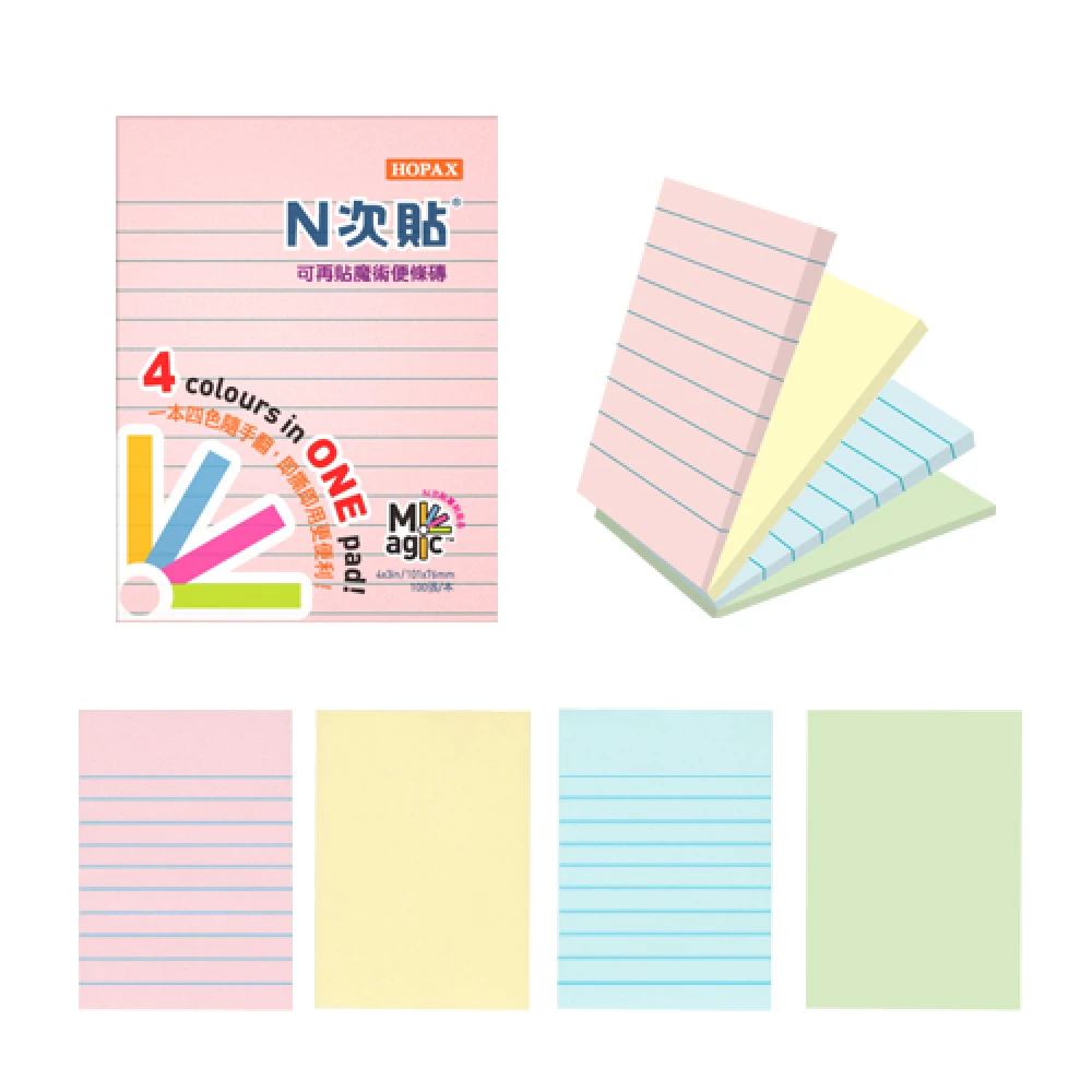 【N次貼】61329 魔術便條磚-標準型 101x76mm 100張/4色/本, , large