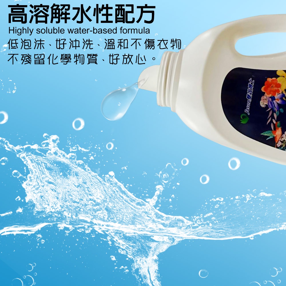 金德恩 GS MALL 台灣製造 清新花香洗衣精 2000ml 洗衣精 花香洗衣精 衣物清潔劑 洗衣清潔, , large