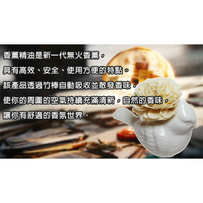GS MALL 台灣製造 白瓷鳥擴香瓶 海洋精油瓶 玫瑰精油瓶 隨機出貨 白瓷鳥擴香 薰香精油 擴香瓶 香氛精油 香薰瓶, , large