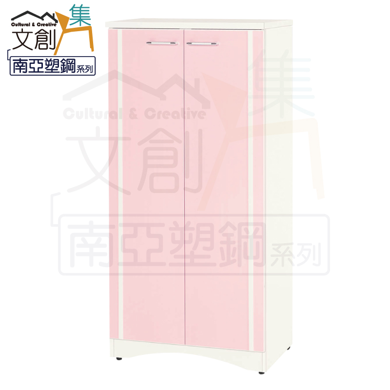 【文創集】羅斯 環保2.1尺南亞塑鋼開門高鞋櫃(客約商品), , large