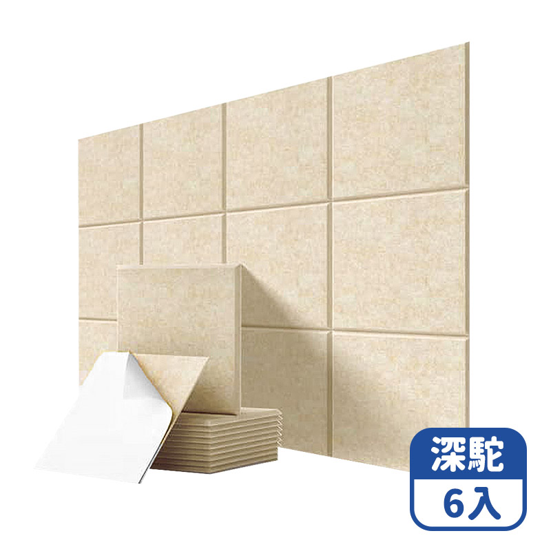 Mimi Shopping Felt sound-absorbing panels, 毛氈吸音板｜深駝｜ 6入, large