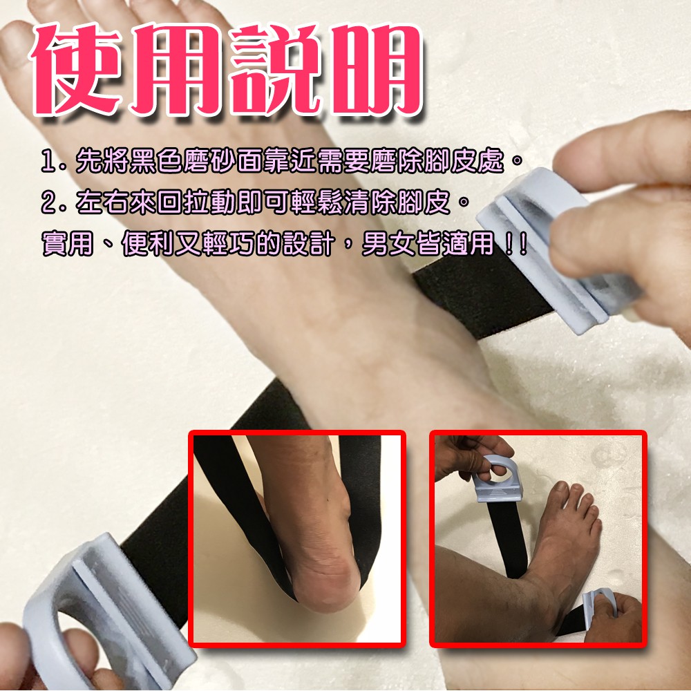 金德恩 GS MALL 台灣製造 磨腳皮器 補充條 美足 磨腳皮 除腳毛 除腳毛 足部保養 去角質 足部去毛 足部去皮, , large