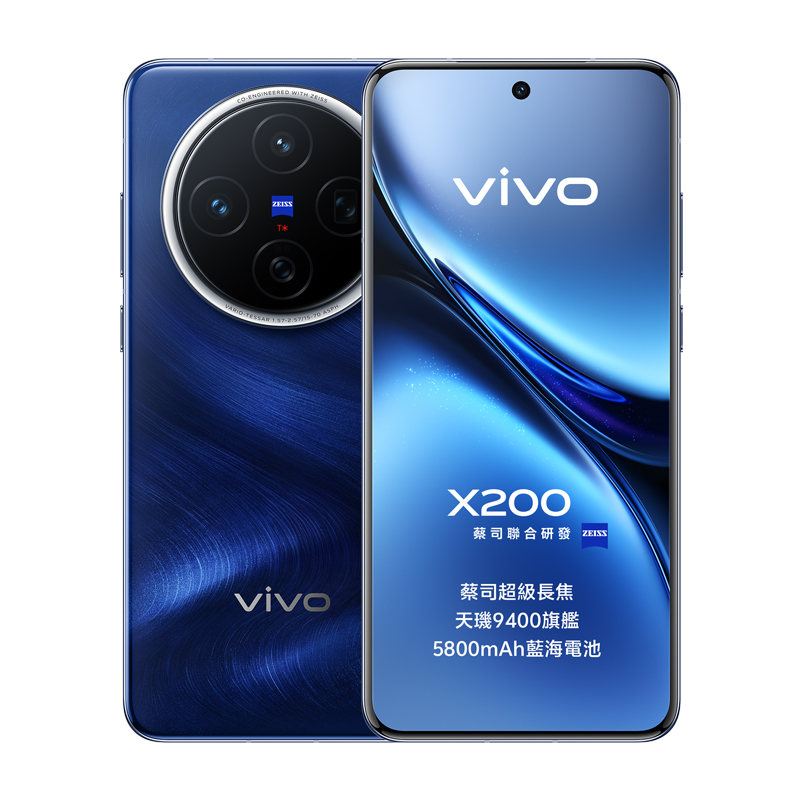 VIVO X200 5G 12G_256G, , large