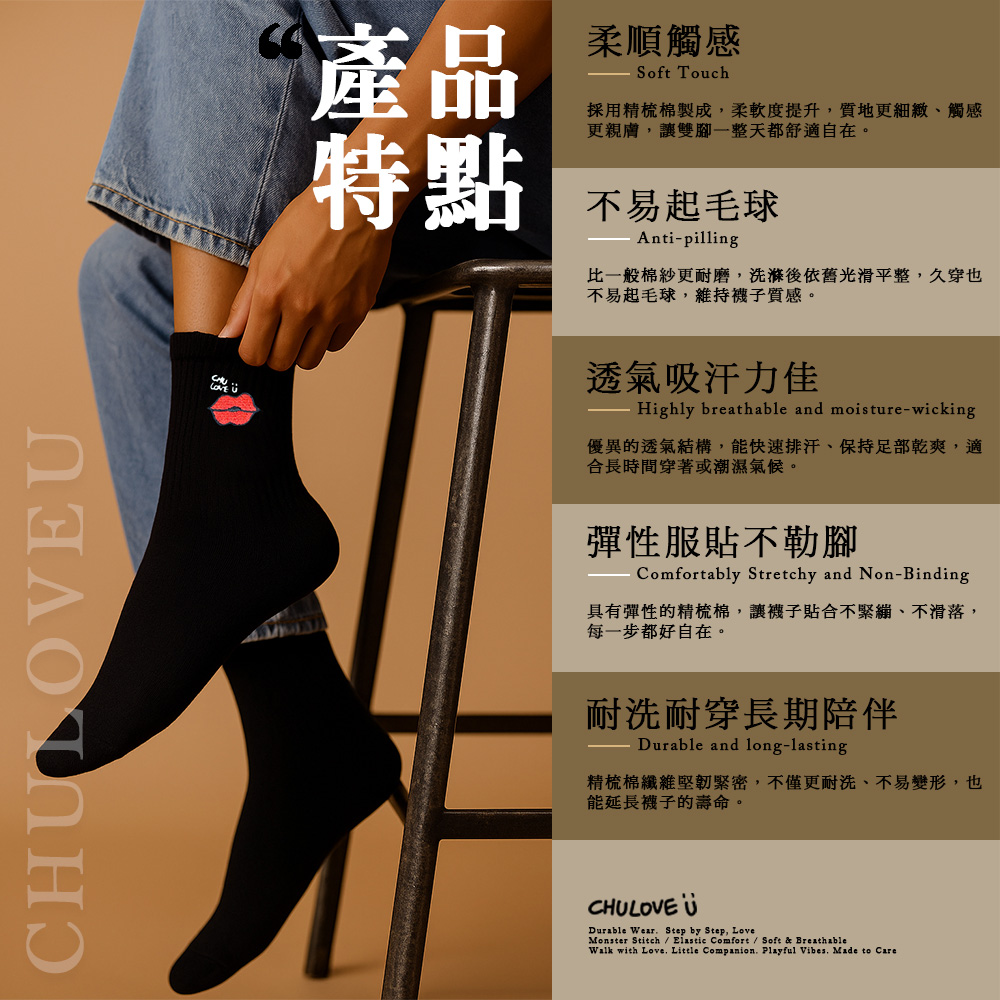 【啾愛你】PRO怪獸刺繡襪-永不放棄兔, , large