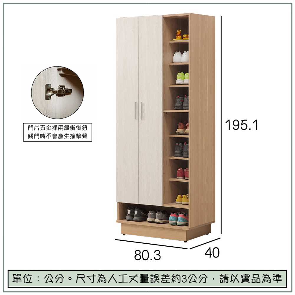 Joly, , large