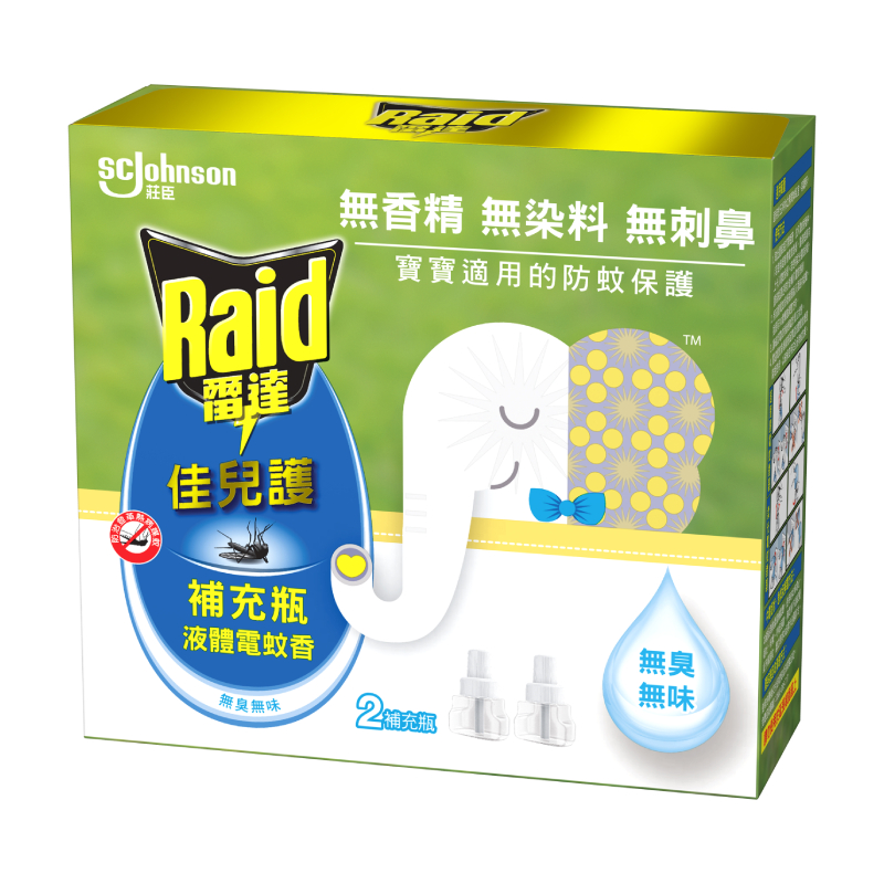 Raid LE CPL Rfl 45ml*2, , large