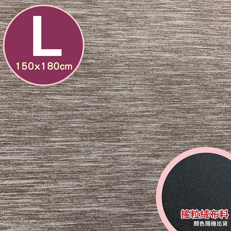 專業透氣防水墊-L號(150x180cm)/花色-波浪褐