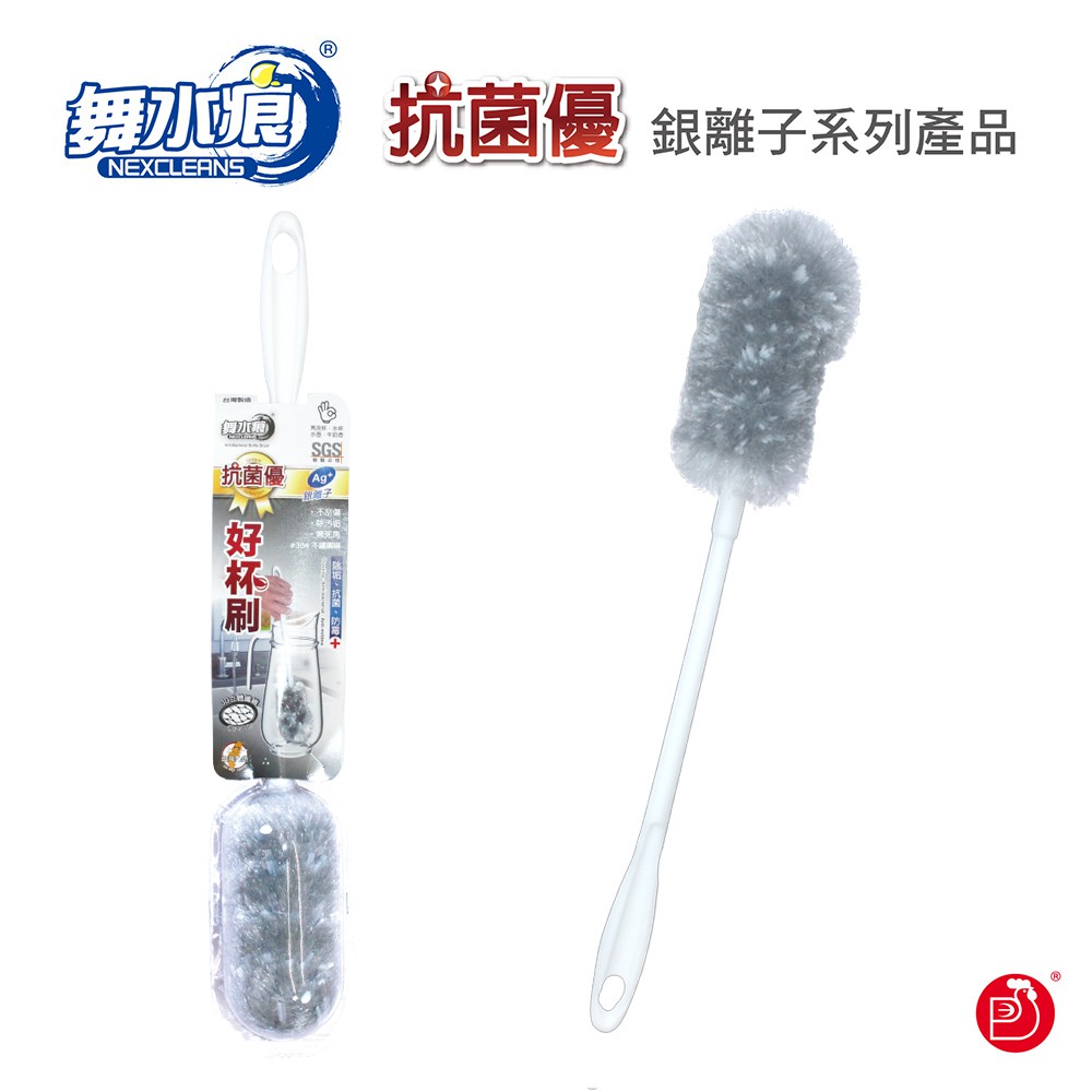 RT-D3636 Bottle Brush, , large