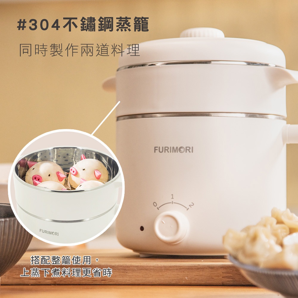 FURIMORI 富力森 1.2L隔熱蒸煮美食鍋 FU-EH126, , large