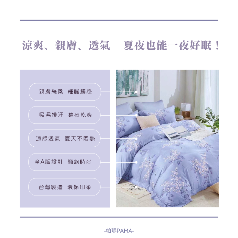 Double bed sheet set, , large