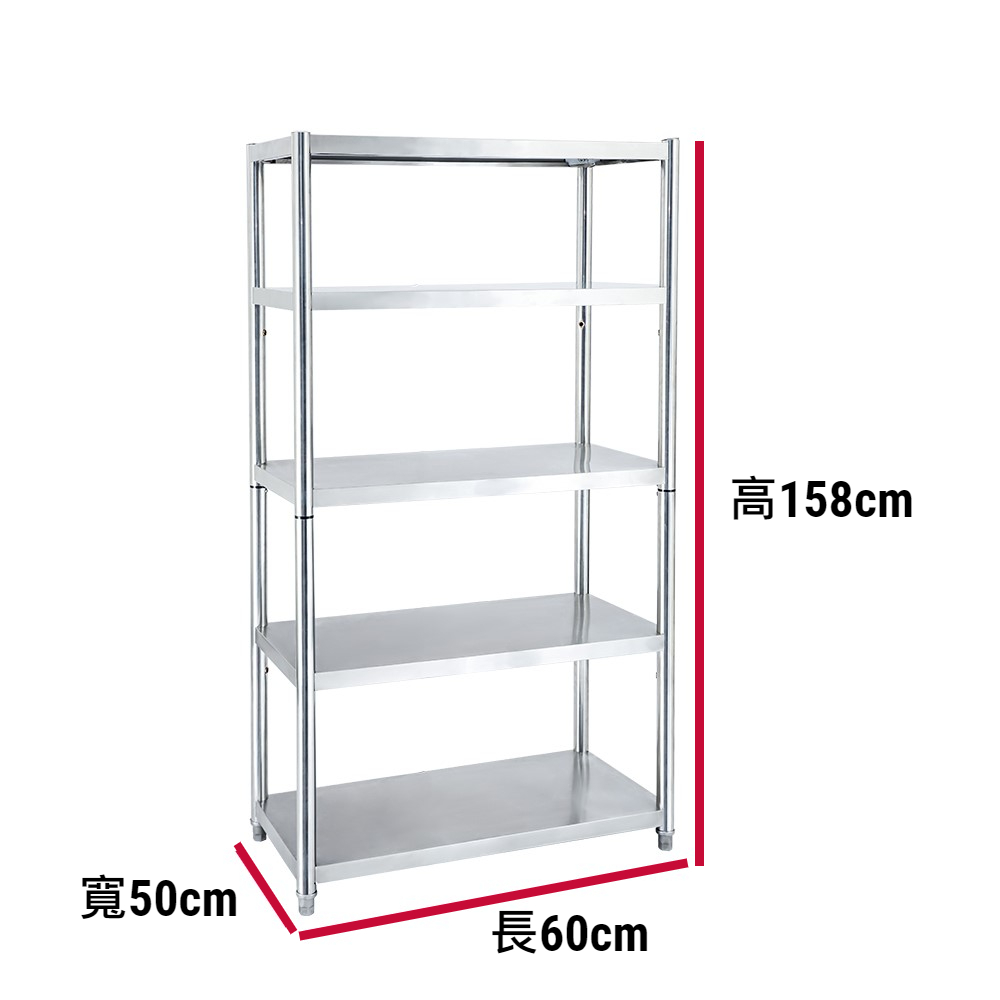【誠宜居家】寬50cmx長60/70/80/90/100/120cm(二/三/四/五層置物架)升級款加粗加厚不鏽鋼, , large