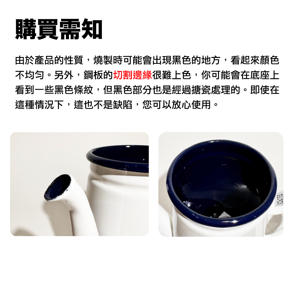 [豐琺瑯] 日本製｜琺瑯咖啡壺｜Lily White系列｜手工琺瑯｜LW-206, , large