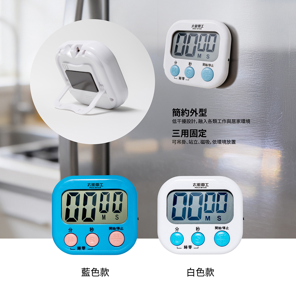 Large screen electronic timer, countdown timer, , large