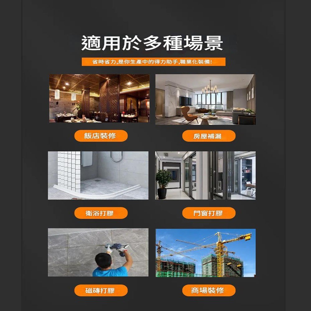 矽力康槍-加厚旋轉式省力不滴膠-黑, , large