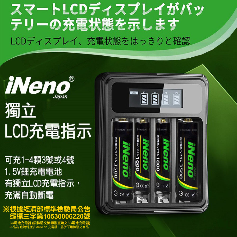 ineno, , large