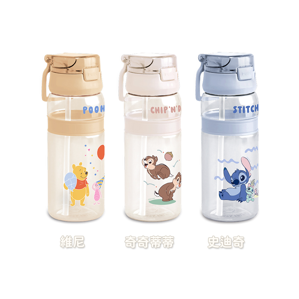Disney "Gathering" Lightweight Tritan Water Bottle with Handle, , large