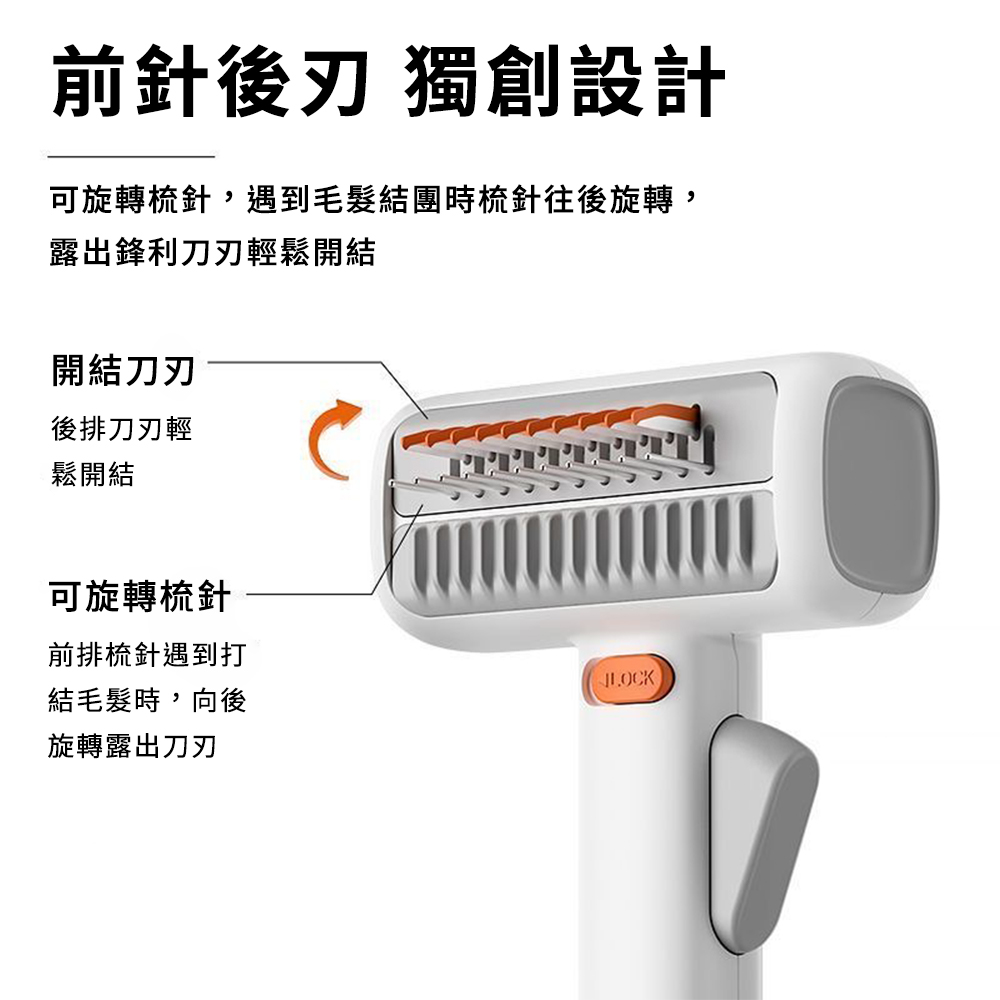 【CITY STAR】引力開結祛毛梳, , large