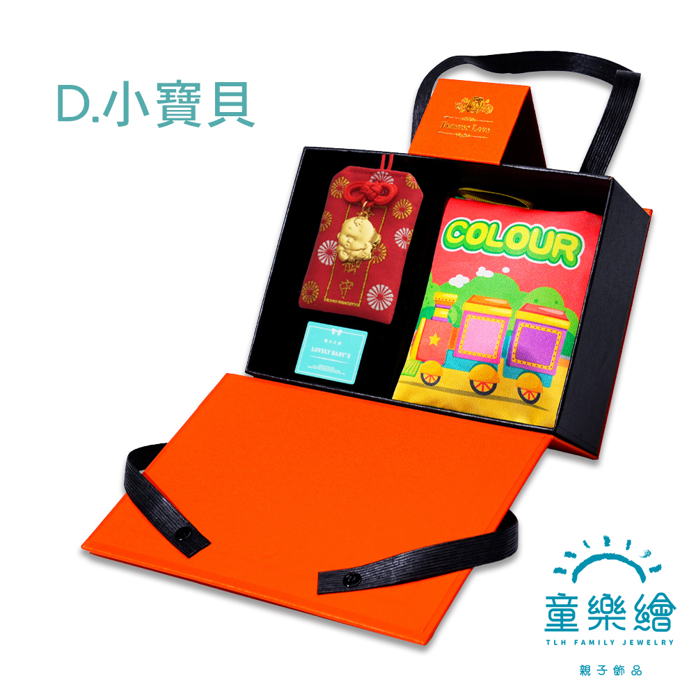 【童樂繪金飾】5選1幸福啟程 黃金平安福袋禮盒 約重 0.05錢&plusmn;0.01 (999純金 滿月 守護 保平安 御守 彌月禮盒), , large