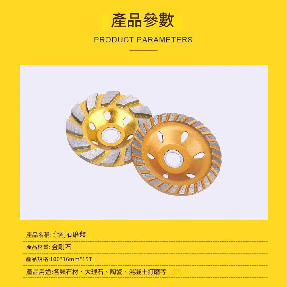 砂輪機/配件100型-金鋼石碗磨/細波紋內徑22轉16mm, , large