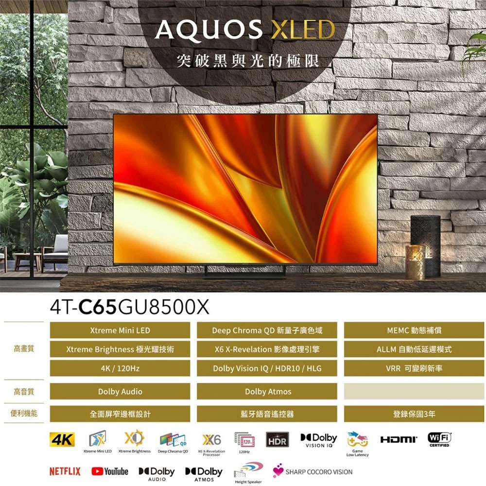 SHARP 夏普 65型 AQUOS LED 4K GoogleTV聯網液晶顯示器 4T-C65GU8500X, , large