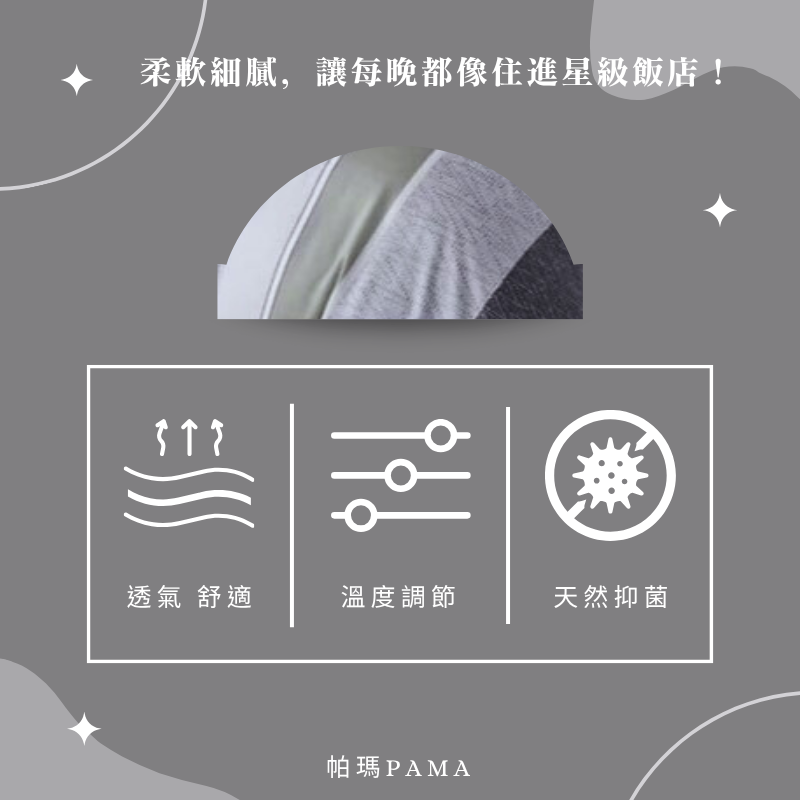 【帕瑪PAMA】60S 100%天絲兩用被床包組/雙人加大/卡普, , large