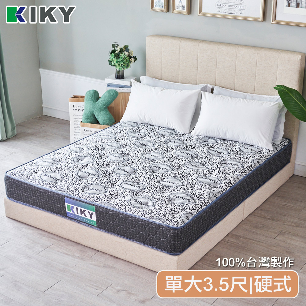 【KIKY】慕尼黑銀離子乳膠彈簧床墊3.5尺, , large
