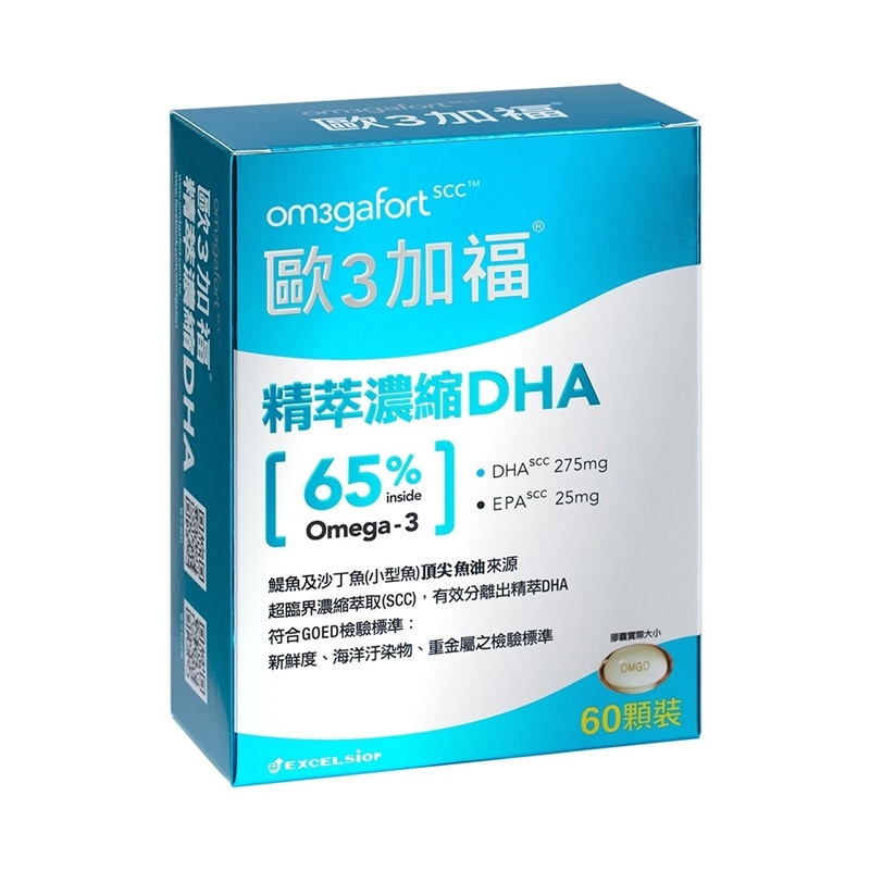 [佑全保健藥妝]歐3加福 精萃濃縮DHA [65%]膠囊60顆/盒, , large