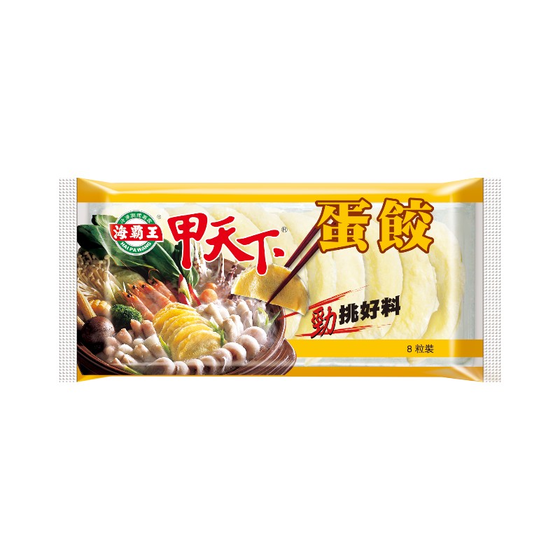 海霸王甲天下蛋餃, , large