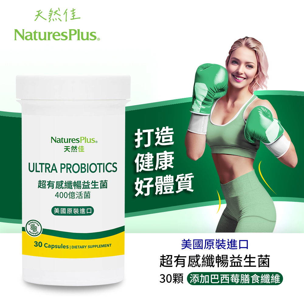 Ultra Probiotics Capsules, , large