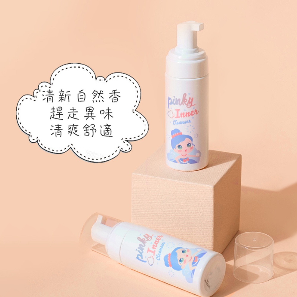 【韓國Pink Princess】兒童專用私密處清潔慕斯150ML, , large