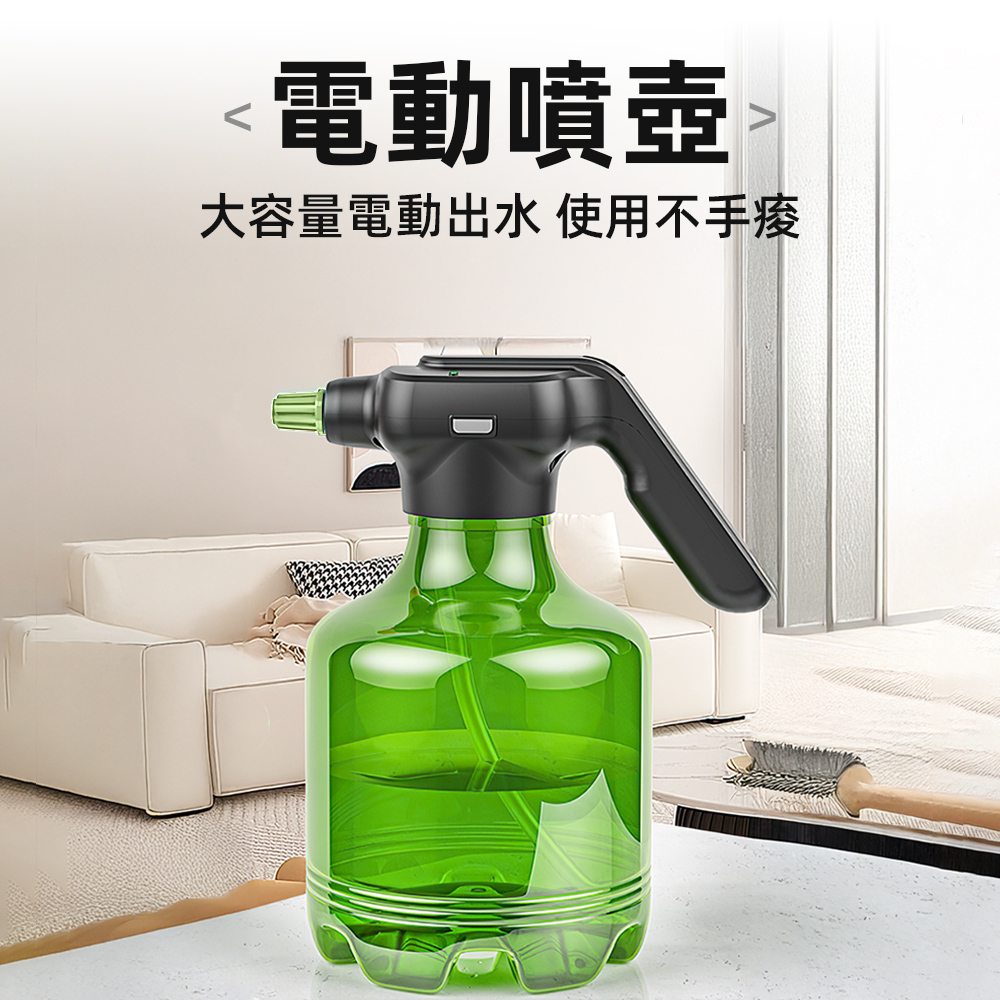 electric-watering-sprayer-3l, , large