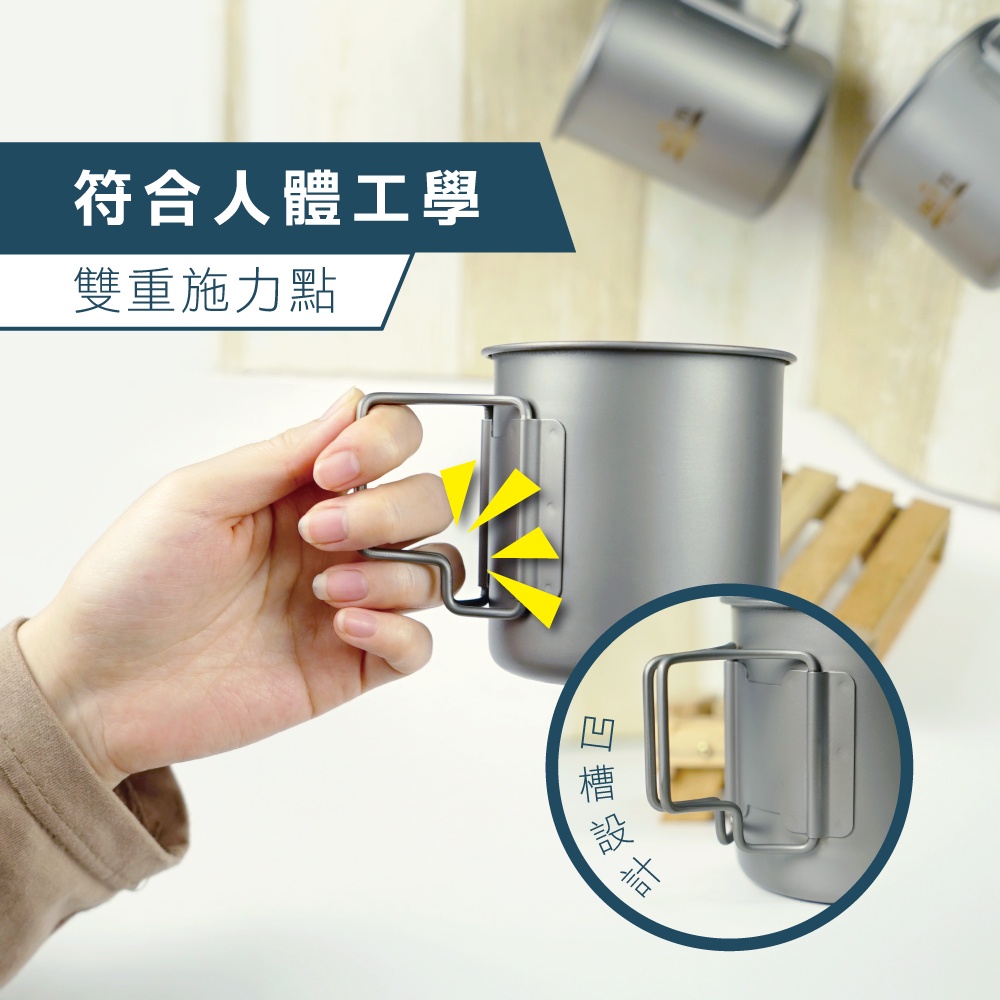【純鈦馬克杯】425ml 咖啡杯 加熱杯墊 環保杯 鈦杯 露營 , , large