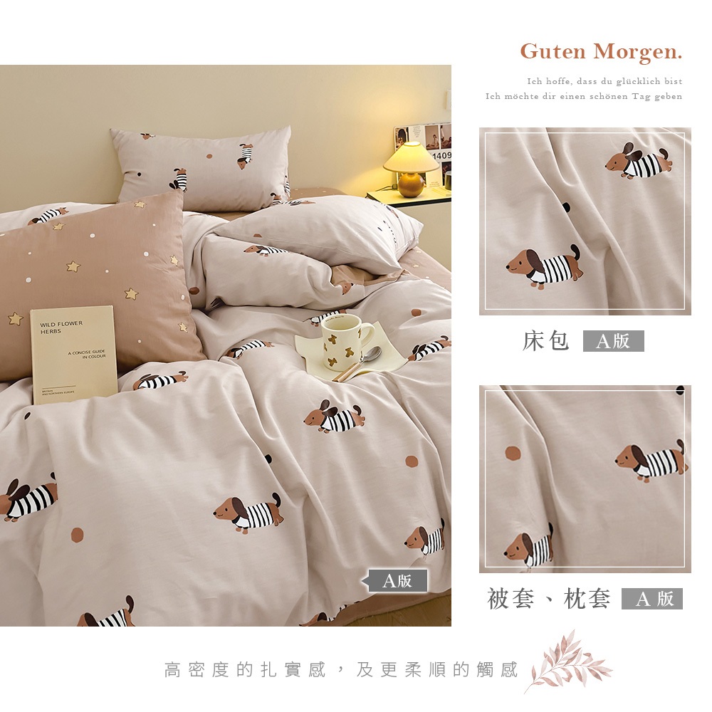 bedding, , large