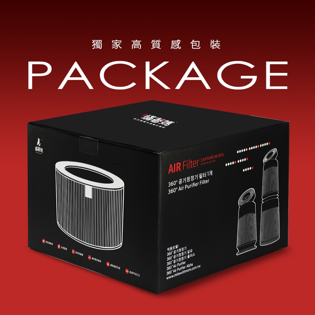 蟎著媽 適用 LG 樂金 超級大白AS551 AS101 AS601 AS651 AS951 AAFTDT101 空氣清淨機 濾網, , large