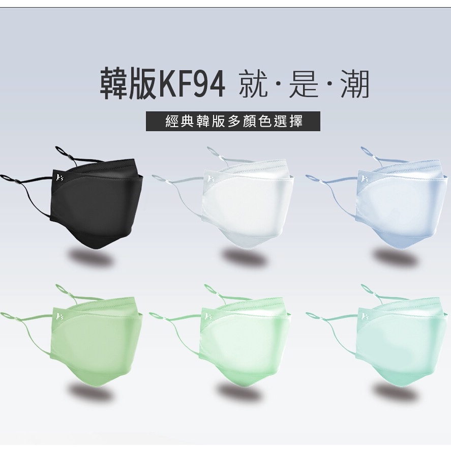 【K's凱恩絲】韓版超包覆防曬抗UV『專利蠶絲口罩』-成人專用款 (可調節耳繩設計), , large