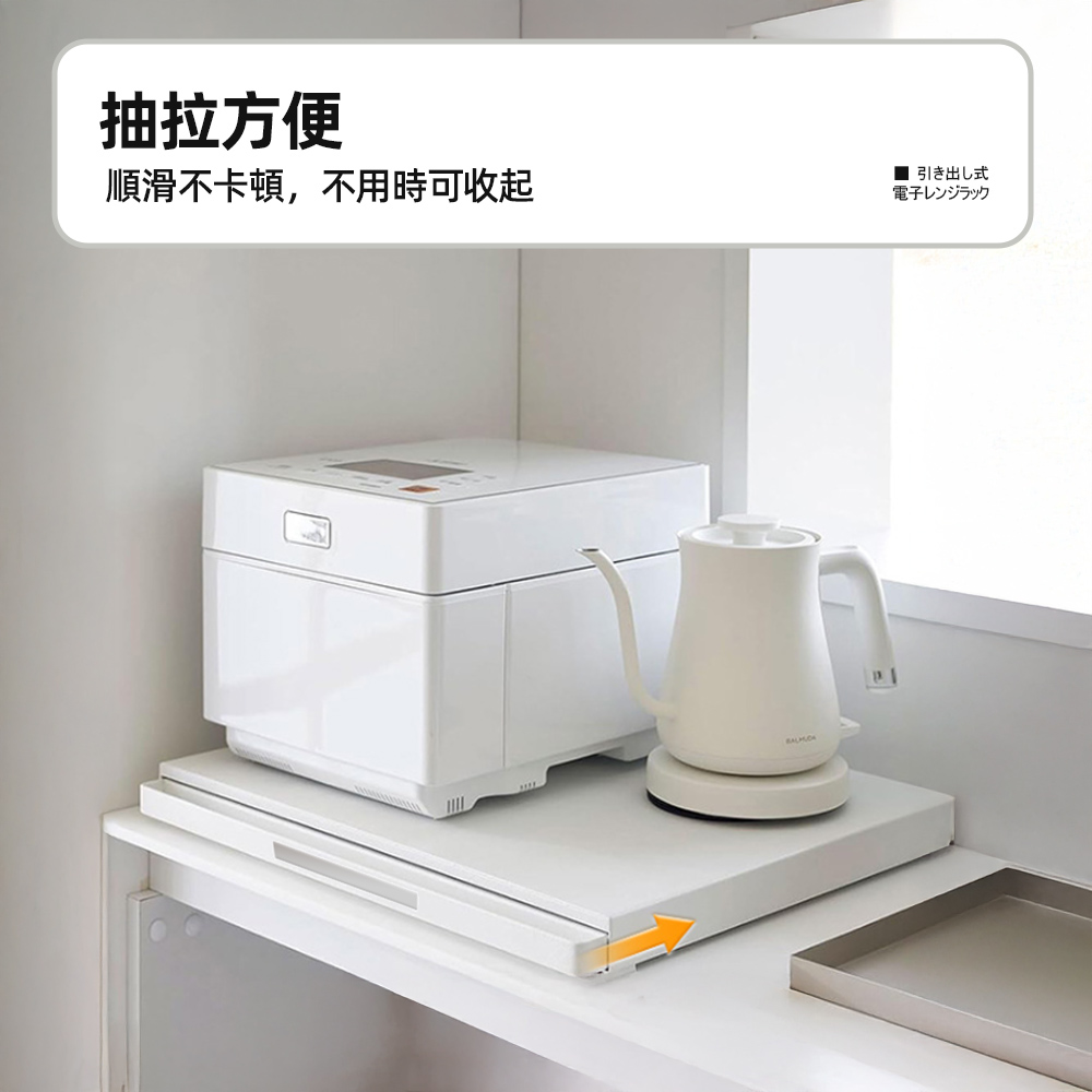 pullout-microwave-shelf, , large