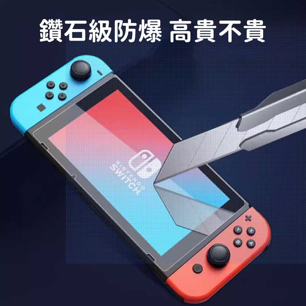 任天堂 Switch 2 主機 遊戲機 玻璃保護貼 鑽石級 9H硬度 防壓抗摔 防指紋 油漬 安心玩, , large