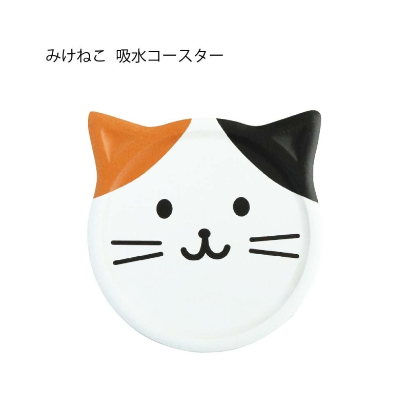 Cute Calico Cat Ceramic Absorbent Coaster Non-Slip Cork Base Heat-Resistant Drink Coaster, , large